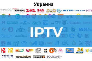 أفضل تطبيق iptv لتشغيل اشتراكات iptv